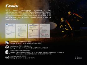 Фонарь Fenix WF11E Cree XP-G2 (R5)