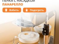 Автоматическая кофемашина Krups SA403BE0 + в подарок набор посуды Tefal L881S904