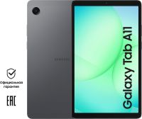 Планшет Samsung Galaxy Tab A11 Wi-Fi 64 ГБ графит