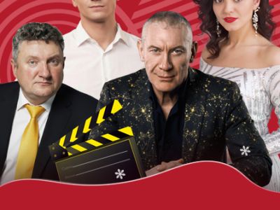 Камера...Мотор!