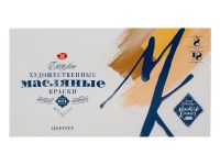 Набор масла "Мастер-Класс" 8 цв*18 мл "Портрет"