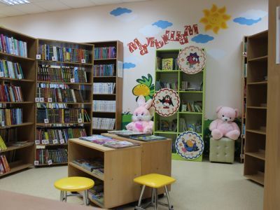 Городская библиотека № 4 г. Нижневартовска