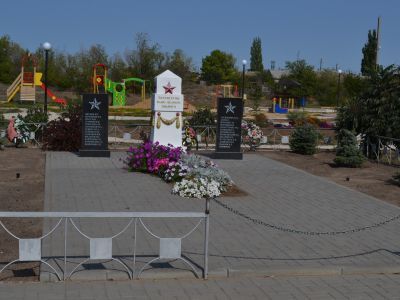 Братская могила участников гражданской войны и советских воинов, погибших в период Сталинградской битвы