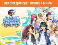 The Prince of Tennis Doki Doki Survival ~eternal passion! Tie break ♡ game~ (Версия для СНГ [ Кроме РФ и РБ ]) (PC)