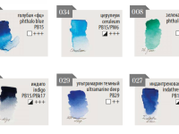 Набор акварели Малевичъ "Veroneze" море, 6 цв*2,5 мл