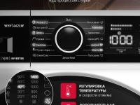 Стиральная машина Hansa WHV1462LW