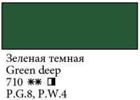 Масло "Сонет" 120 мл Зеленая темная