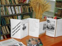 Менщиковская сельская библиотека (закрыта)