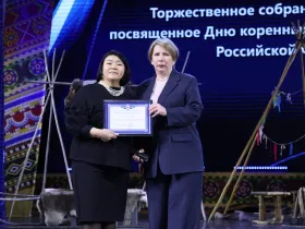 В Якутске состоялось торжественное собрание, посвященное Дню коренных малочисленных народов России