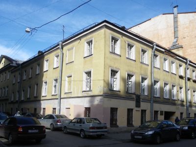 Дом, где в 1894-1895 гг. жил Ленин В.И.