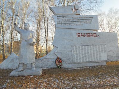 Памятник воинам, погибшим в Великой Отечественной войне 1941-1945 гг.