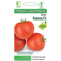 Томат Корунд F1 (Грядка здоровья)