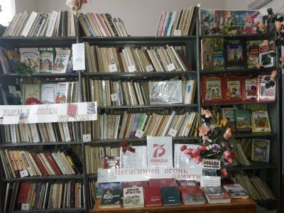 Библиотека пос. Приузенский