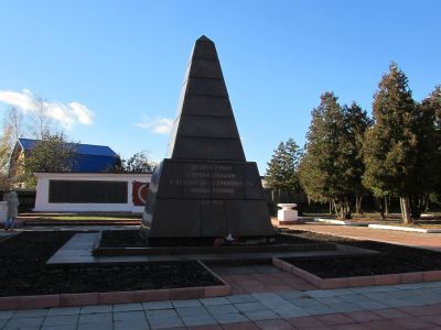 Воинское кладбище воинов Советской Армии, погибших в период войны 1941-1945 гг.