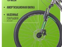 Горный велосипед Stels Navigator 610 D 26, год 2025, цвет Серый-Зеленый, ростовка 14