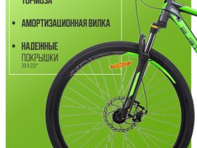 Горный велосипед Stels Navigator 920 MD 29 V010, год 2025, цвет Серый-Зеленый, ростовка 16.5