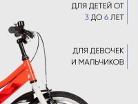 Детский велосипед Novatrack Calibri 16 V-Brake, год 2022, цвет Оранжевый