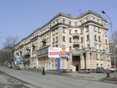 Многоквартирный жилой дом