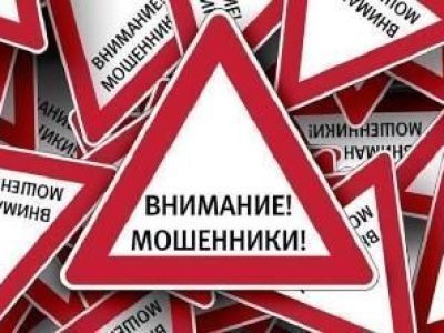 Обманывают и самых опытных из нас!