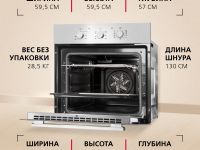 Духовой шкаф Hansa BOEI68161