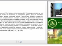 Приемы использования театрализованной деятельности дошкольников в условиях реализации ФГОС ДО