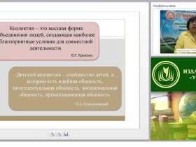 Методика работы с текстами на уроках географии (ФГОС)