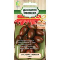Томат Красный Камуфляж (Домашняя заготовка)