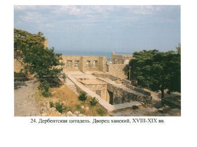 Дворец ханский