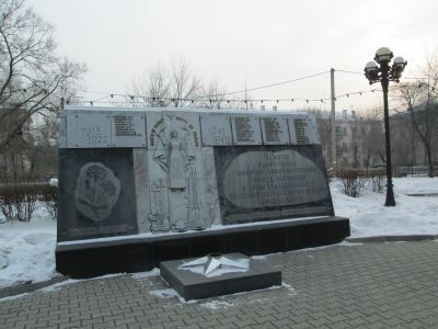 Памятник рабочим паровозоремонтного завода, погибшим на фронтах Великой Отечественной войны