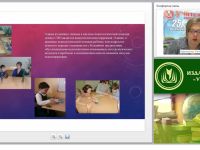 Теоретические и методологические проблемы психологической коррекции детей с ограниченными возможностями здоровья