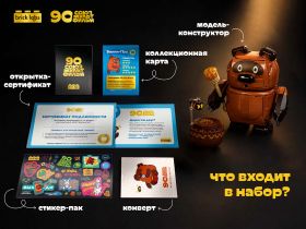 Союзмультфильм AB-1137 Конструктор Винни-Пух
