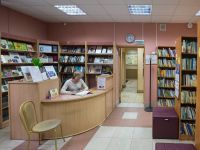 Библиотека № 182 (филиал № 2) г. Москвы