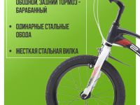 Детский велосипед Stels Storm KR 16 Z010, год 2025, цвет Серый