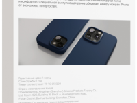 Клип-кейс VLP Aster Case для Apple iPhone 15 Pro тёмно-синий