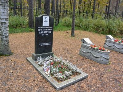Могила Лихолетова Петра Яковлевича (1917-1946 гг.), Героя Советского Союза