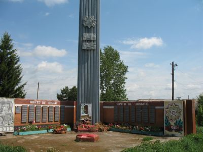 Памятник воинам, погибшим в годы Великой Отечественной войны (1941-1945 гг.)