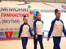 В Якутске стартовали чемпионат и первенство республики по художественной гимнастике