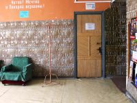 Шиланская библиотека–филиал №24