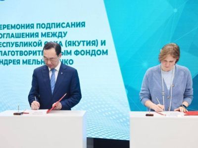 Якутия и фонд Мельниченко подписали соглашение о сотрудничестве по противодействию изменению климата