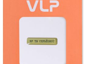 Стикер VLP