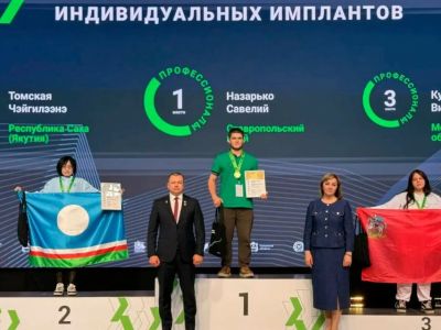 Студентка из Якутии заняла второе место в финале чемпионата «Профессионалы» в Калуге