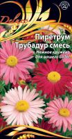 Пиретрум Трубадур смесь 0,1 гр