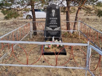 Могила воина-интернационалиста Букаева А.В.
