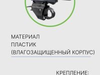 Kryptonite Фонарь передний Kryptonite Street F-500, цвет Черный