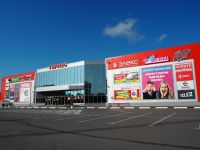 Кинотеатр «Гермес»