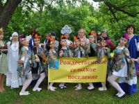 Батовский культурно-досуговый центр