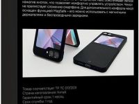 Чехол VLP Crystal Case MagSafe для Z Flip6 черный