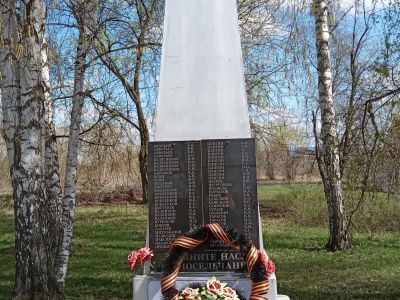 Памятник воинам, погибшим в Великой Отечественной войне 1941-1945 гг.
