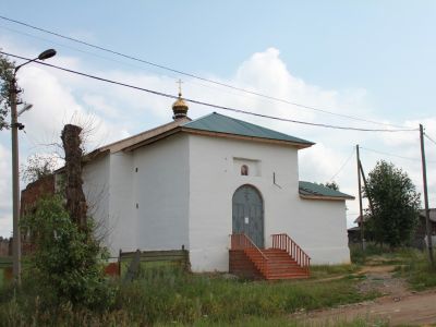 Церковь Иоанна Богослова