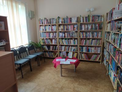 Библиотека села Аксиньино